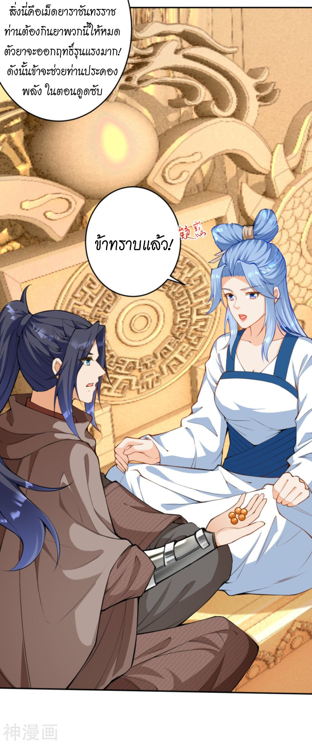 หน้า 42