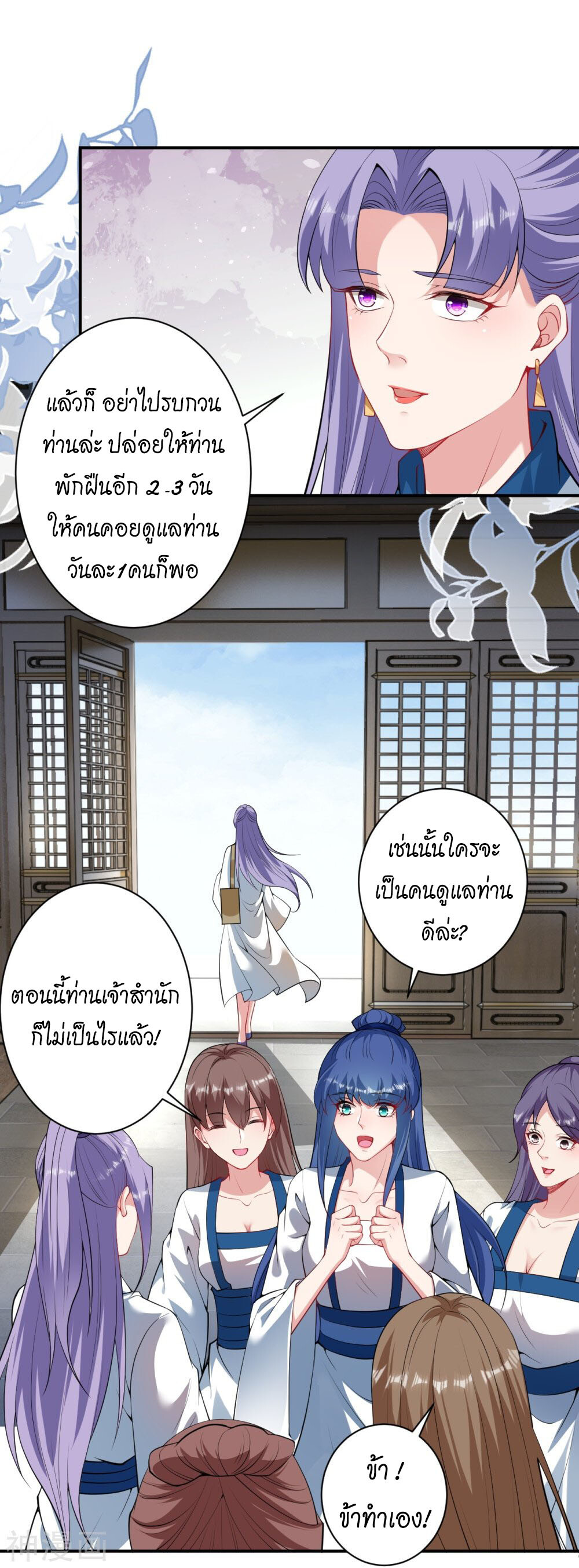 หน้า 42