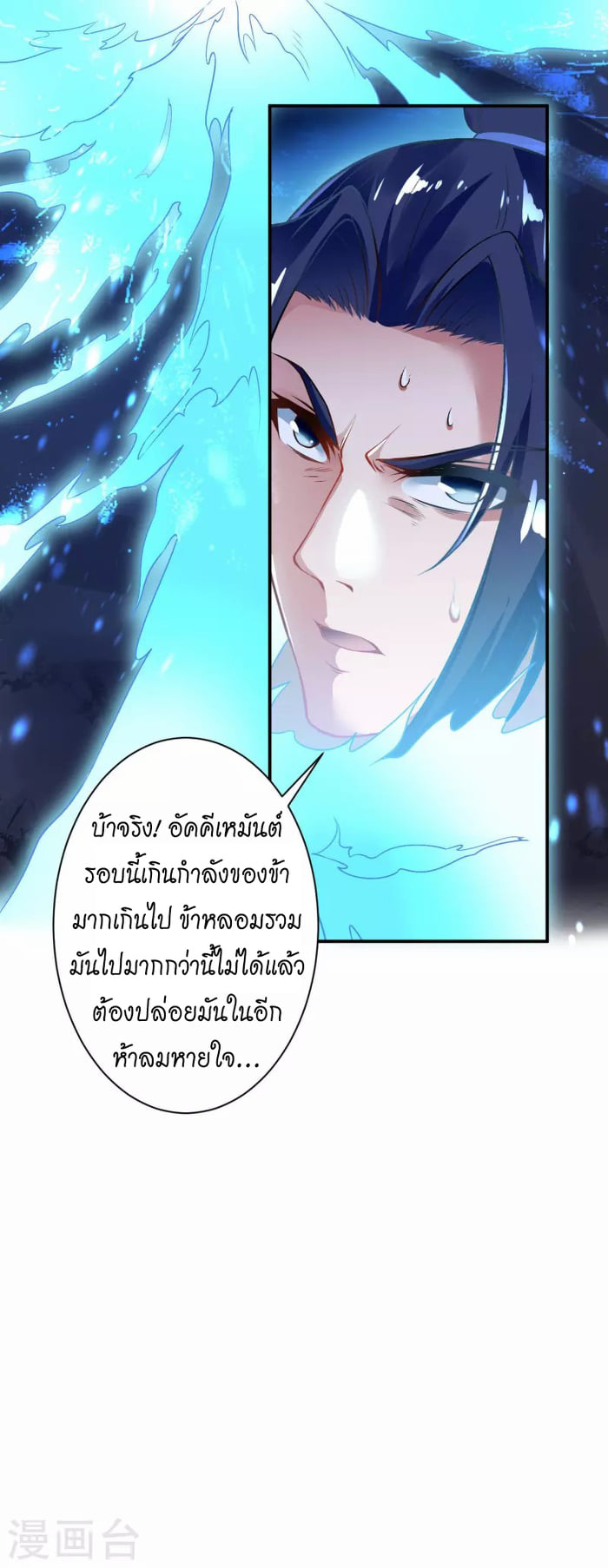 หน้า 42