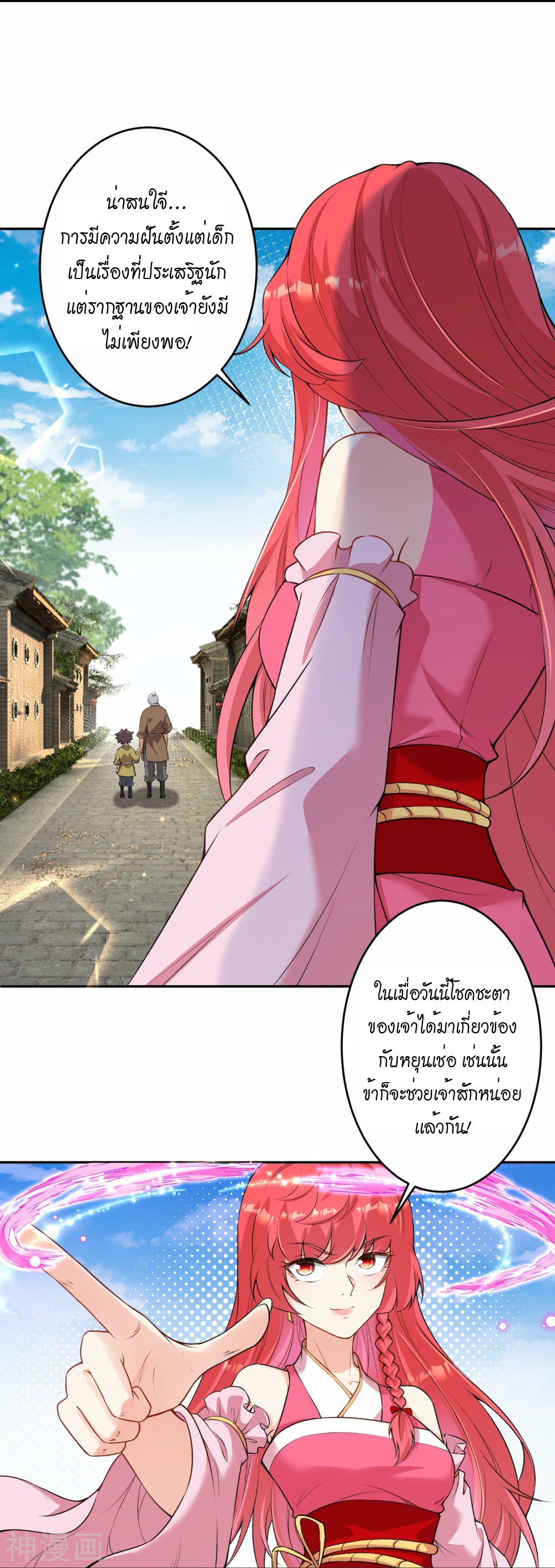 หน้า 42