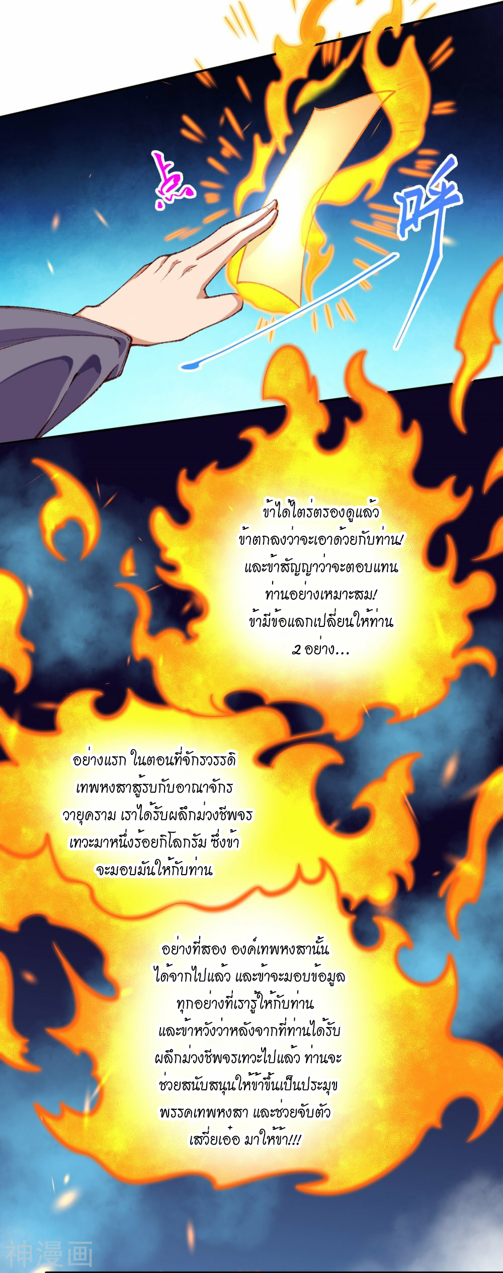 หน้า 42