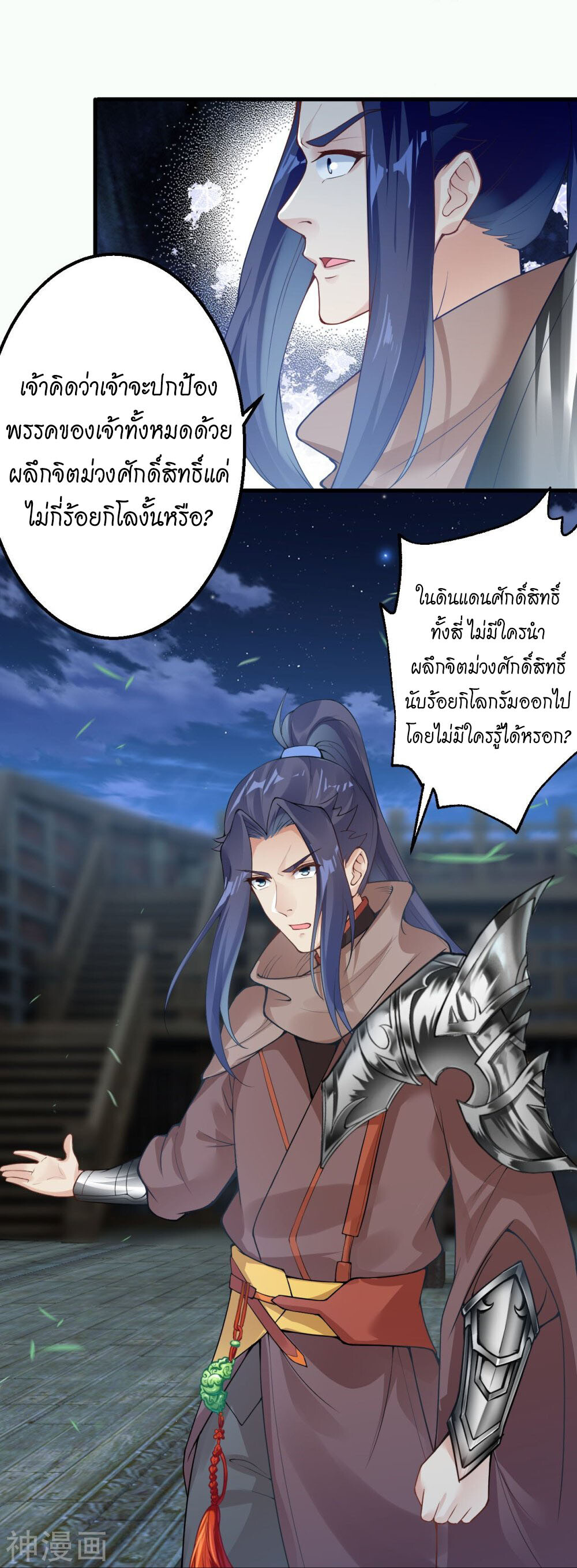 หน้า 43
