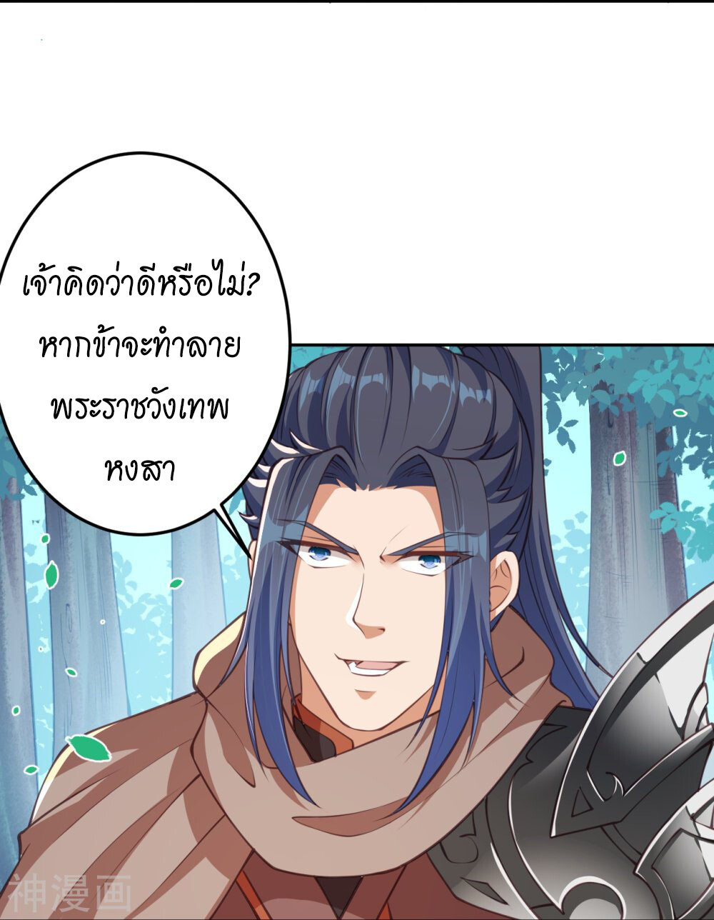 หน้า 43