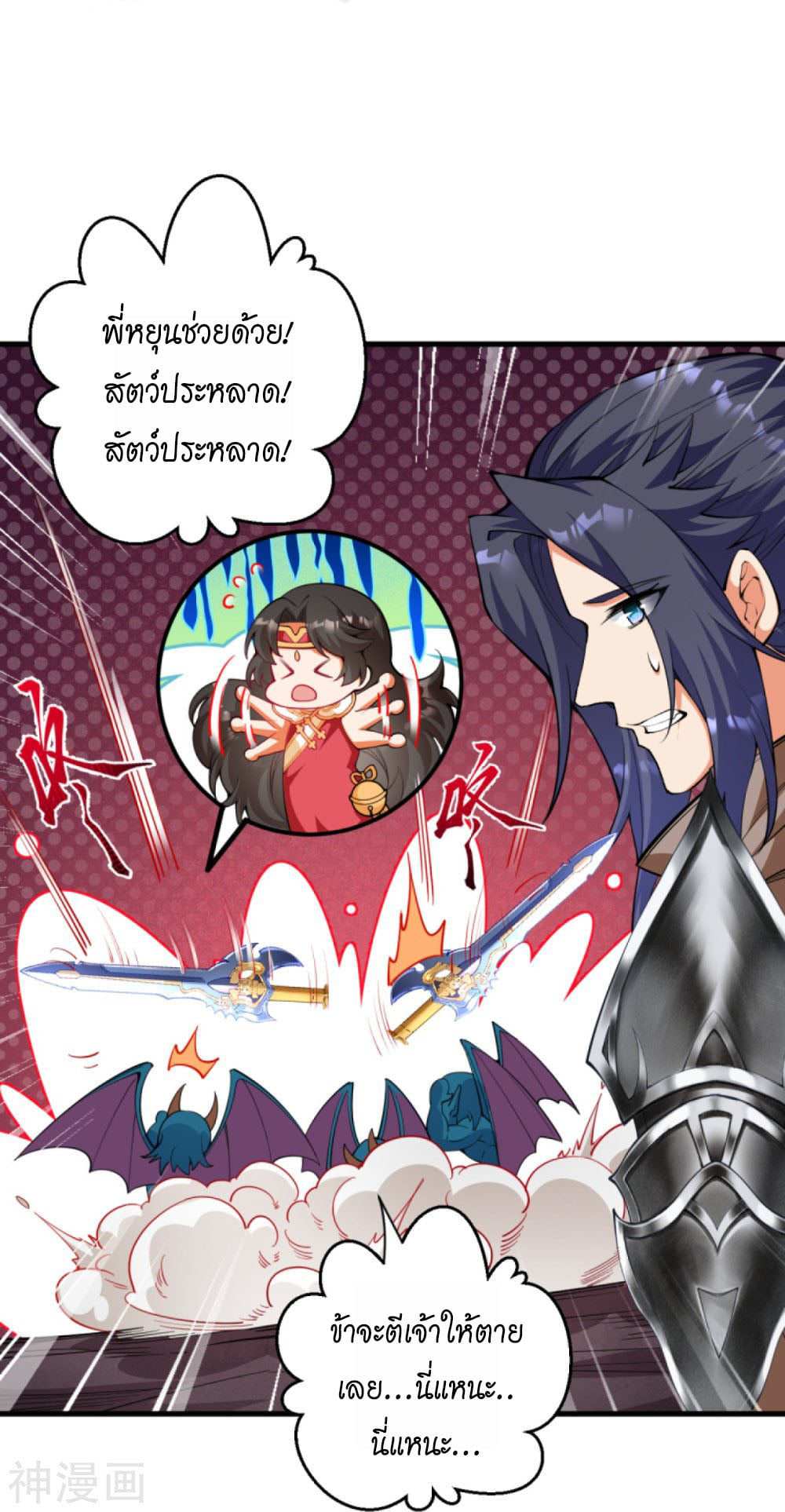 หน้า 43