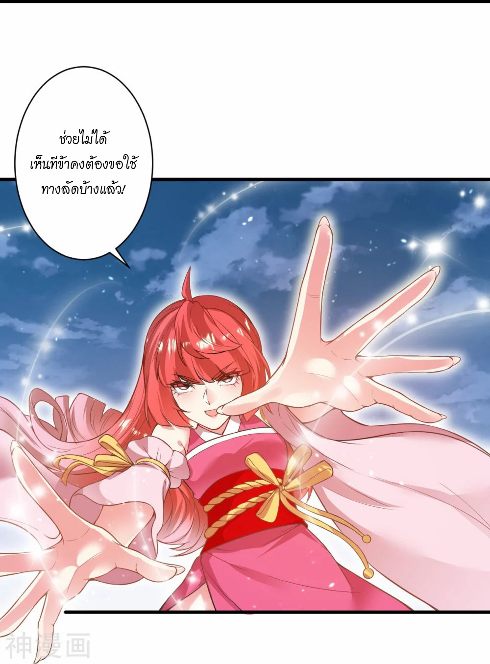 หน้า 43