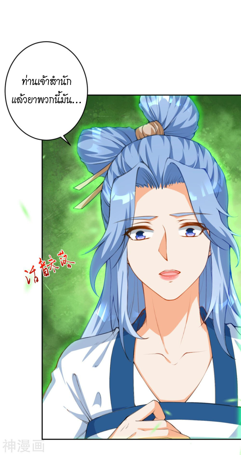 หน้า 44