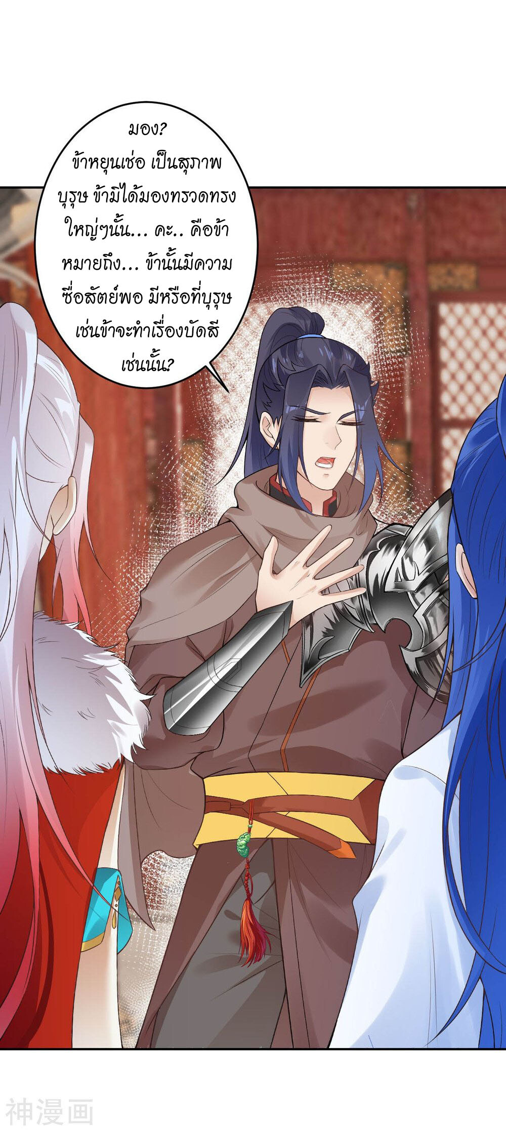 หน้า 5