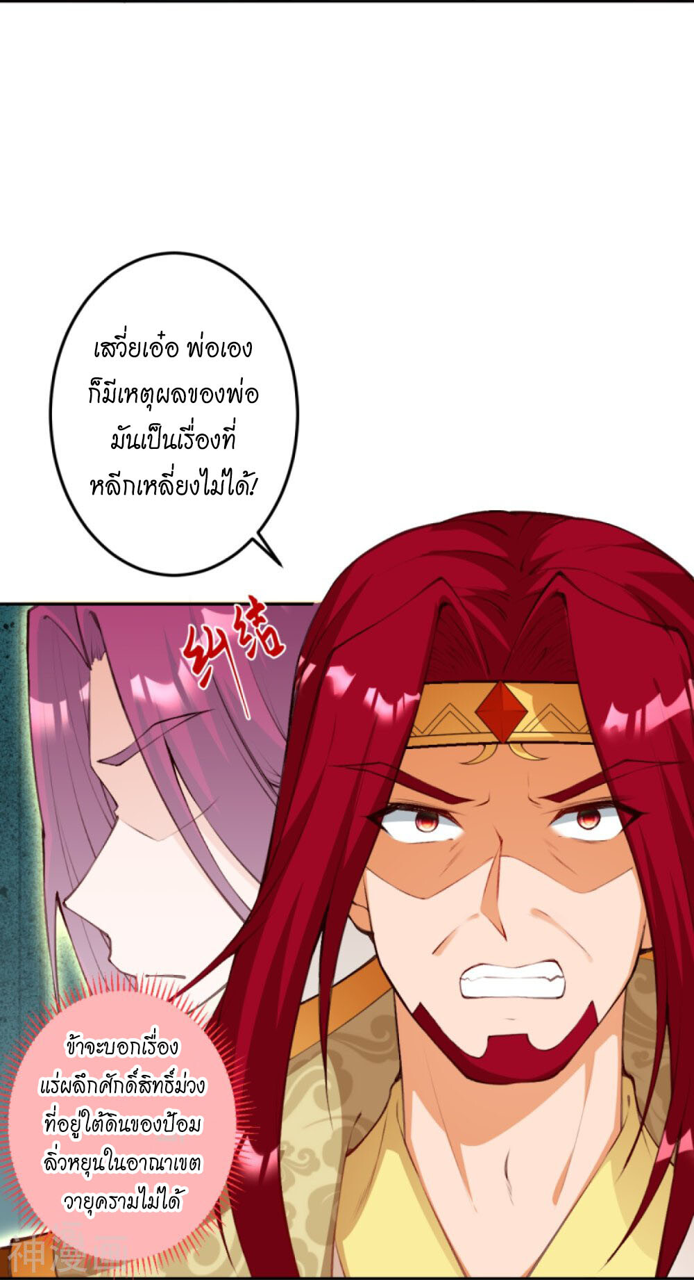 หน้า 44