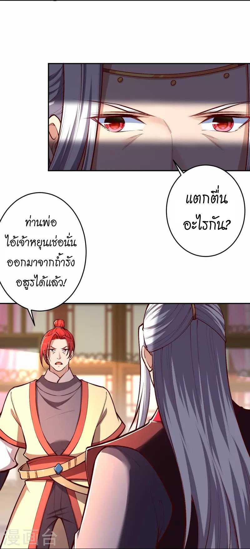 หน้า 44