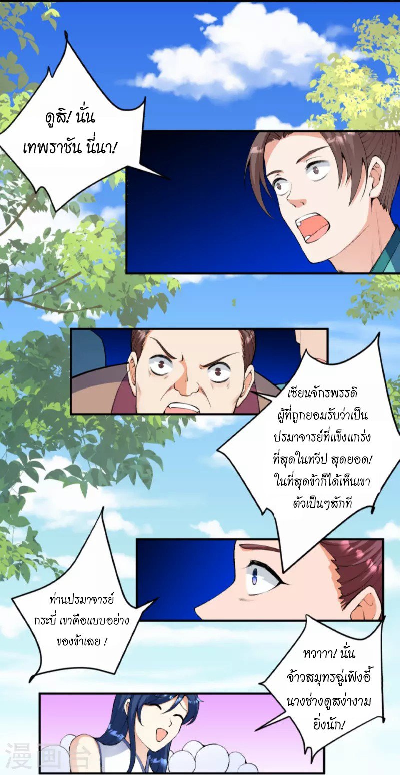 หน้า 44