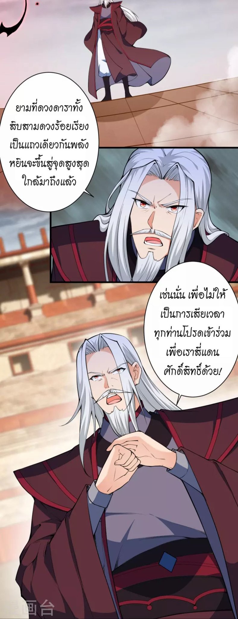 หน้า 44