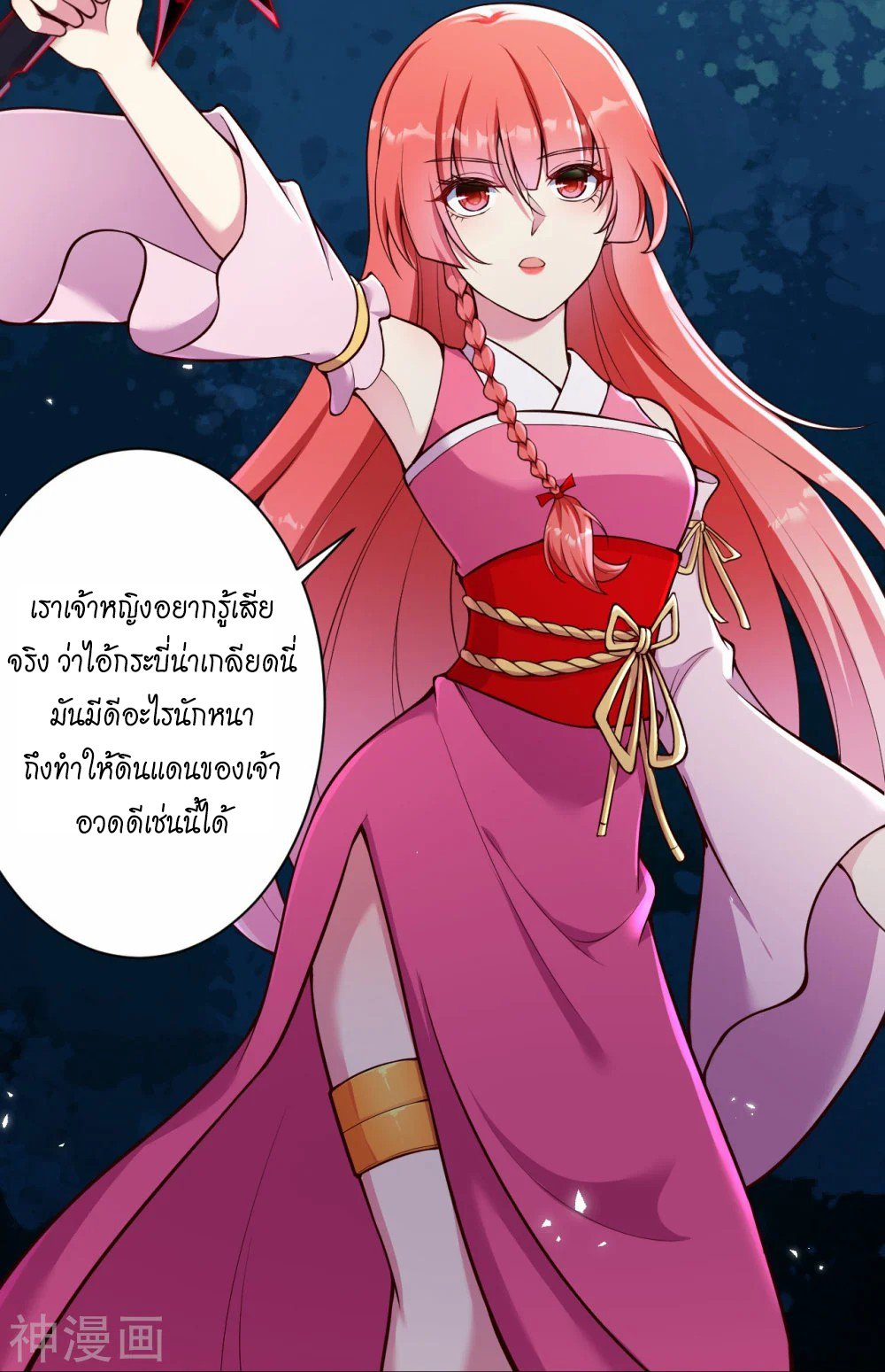 หน้า 44