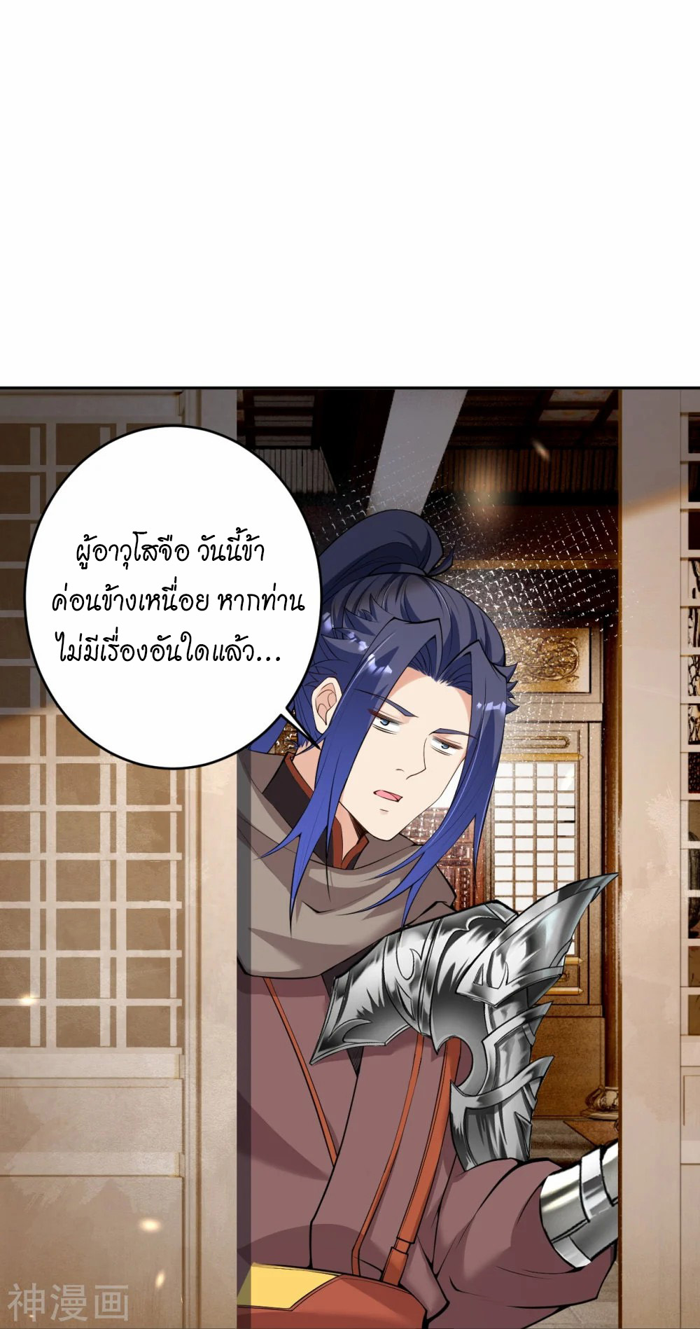 หน้า 44