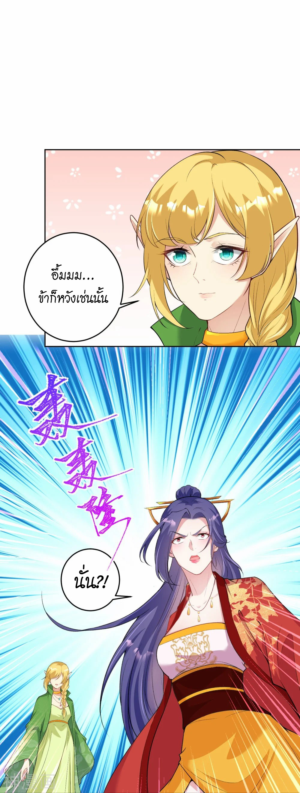 หน้า 44