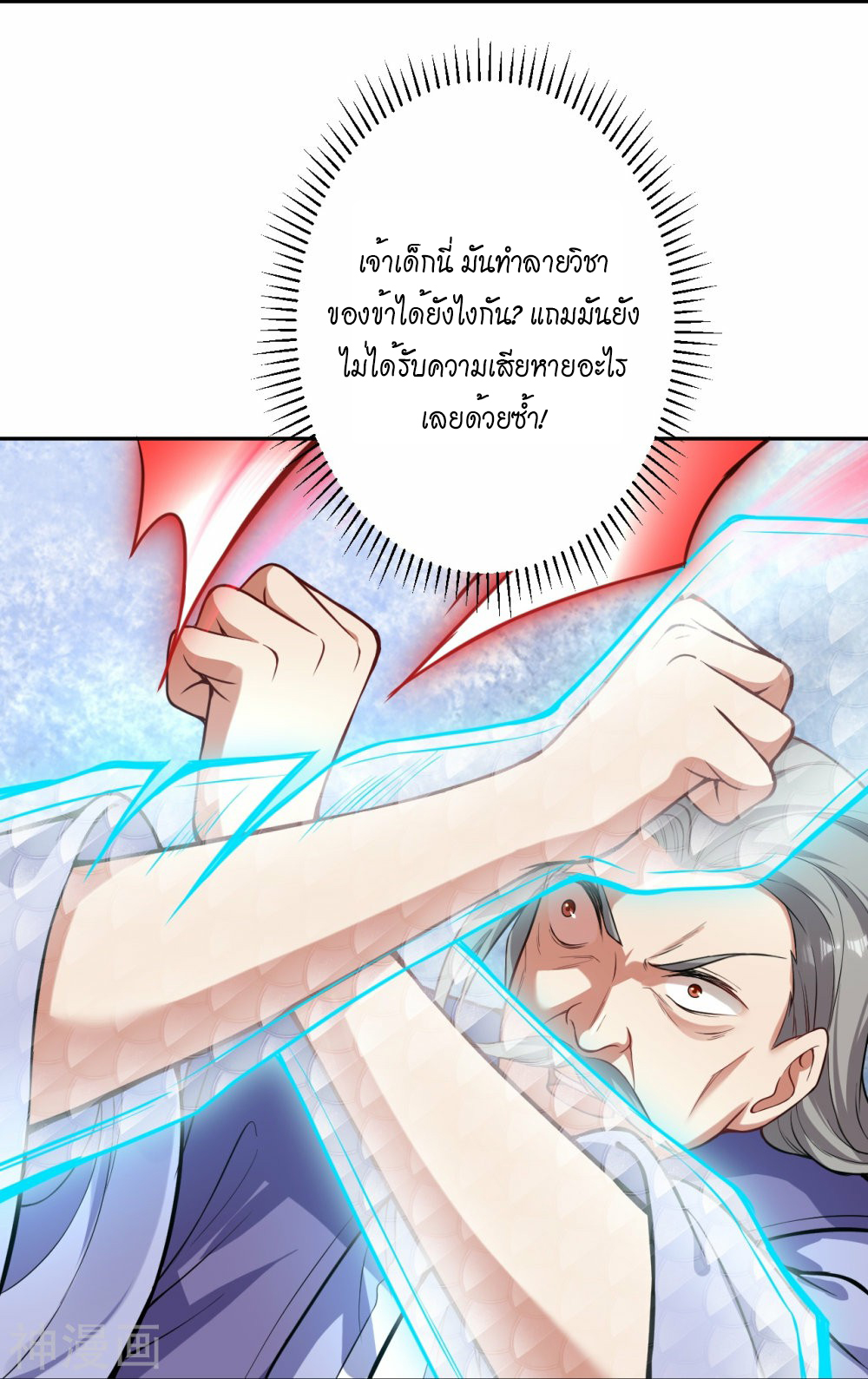 หน้า 44