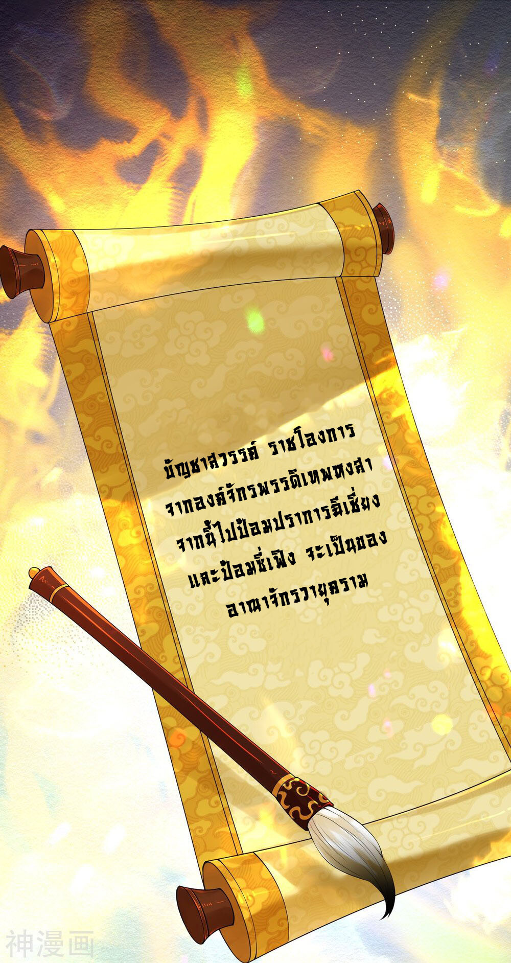 หน้า 44