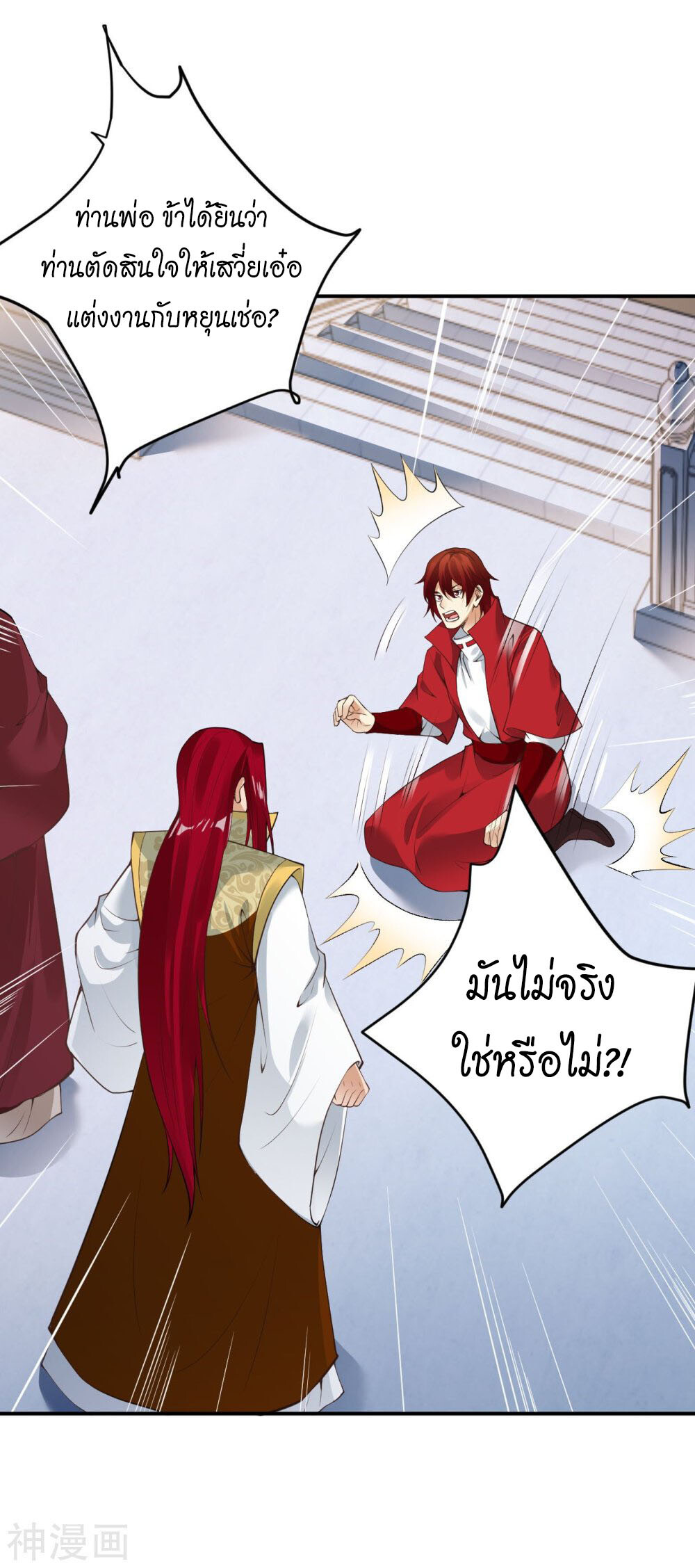 หน้า 44