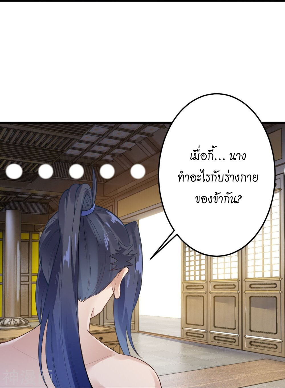 หน้า 45