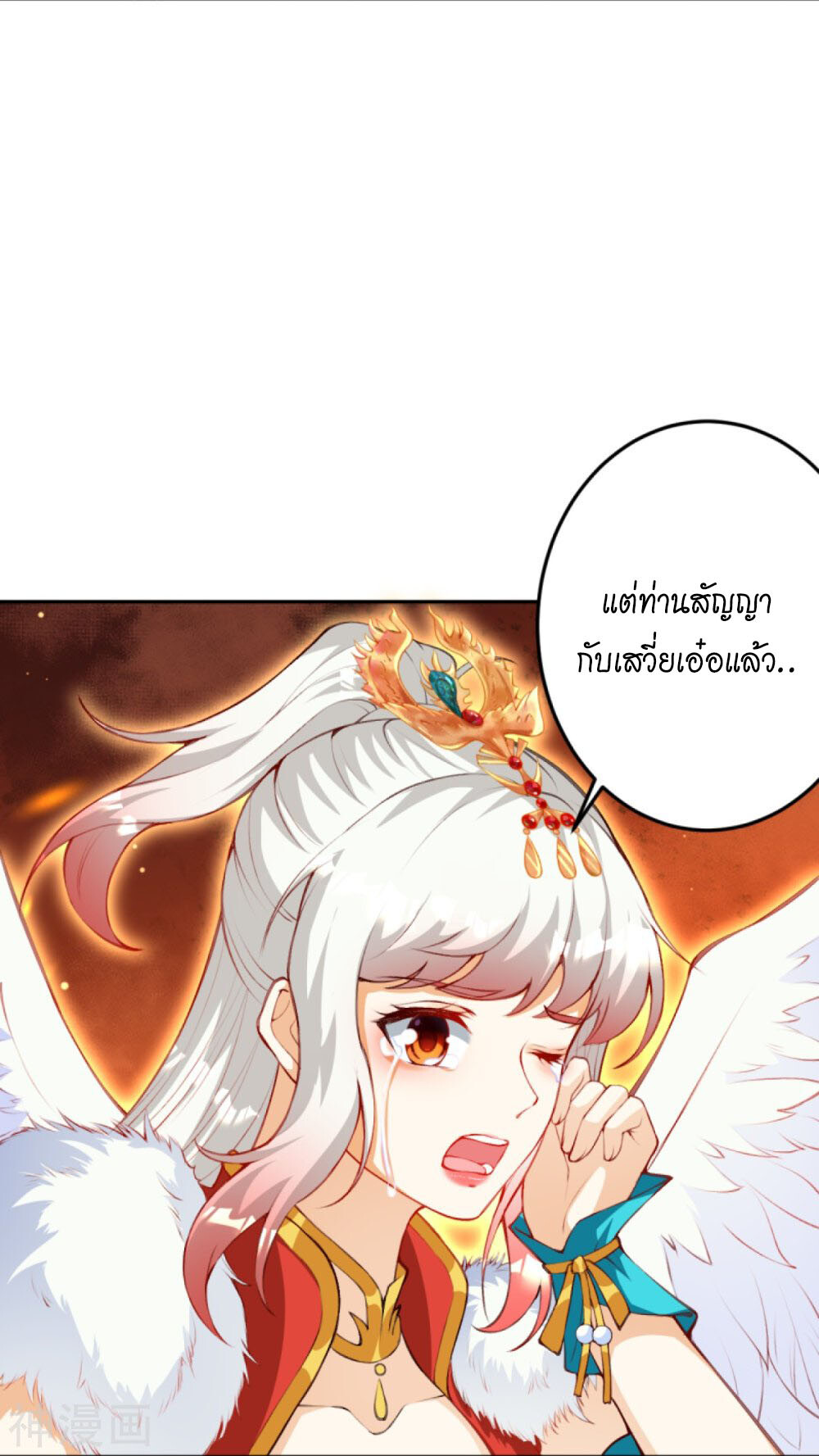 หน้า 45