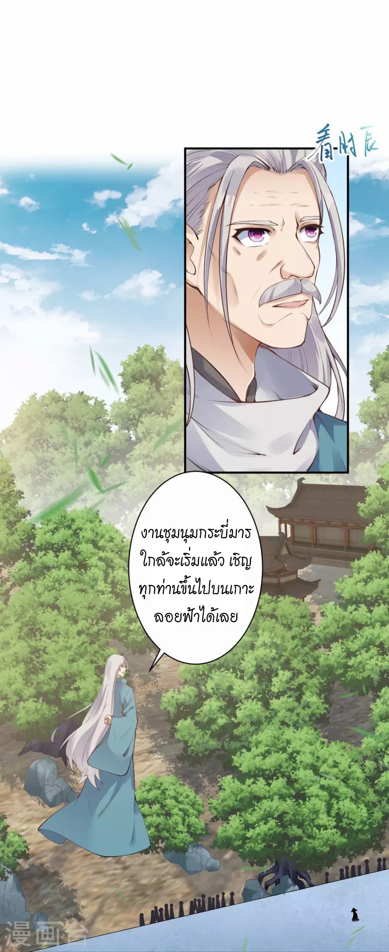 หน้า 45
