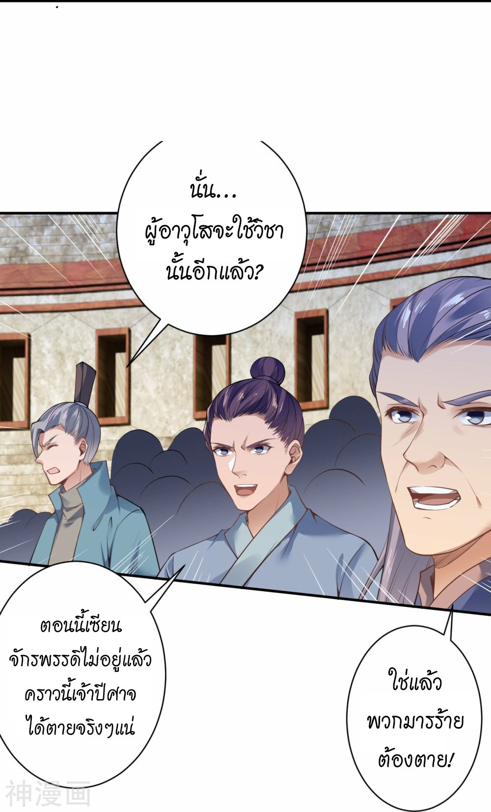หน้า 45