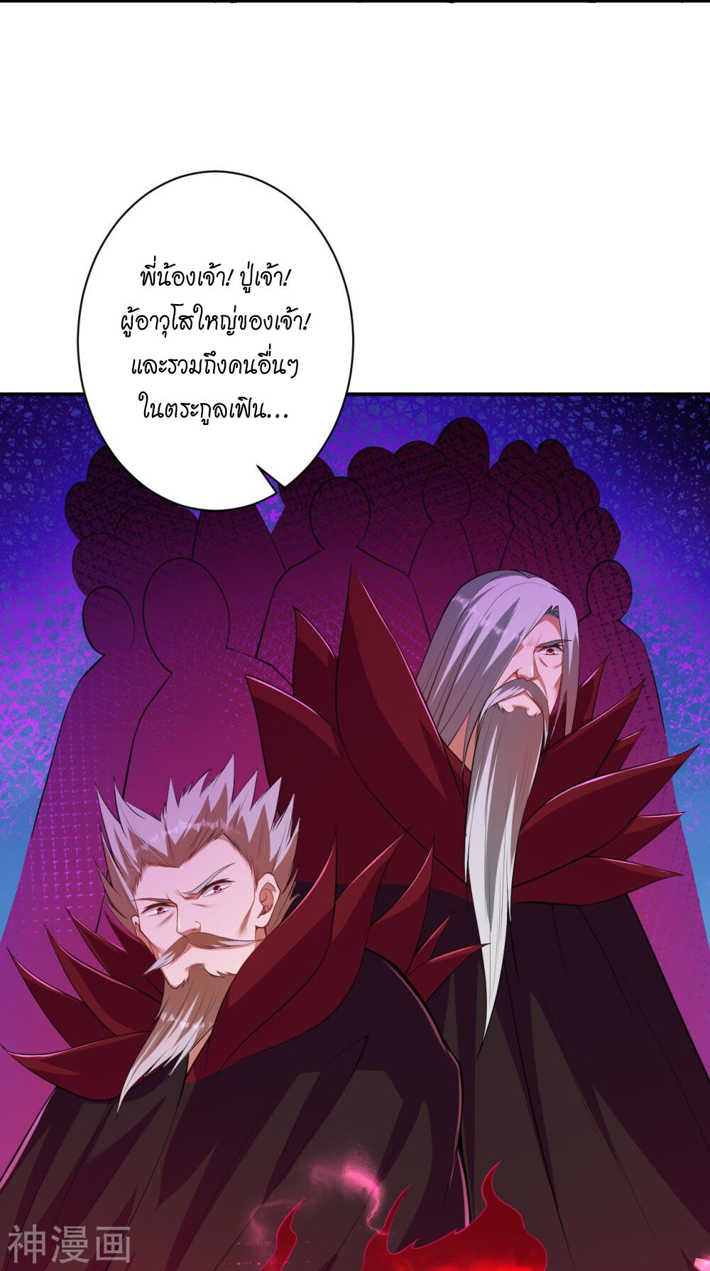 หน้า 45