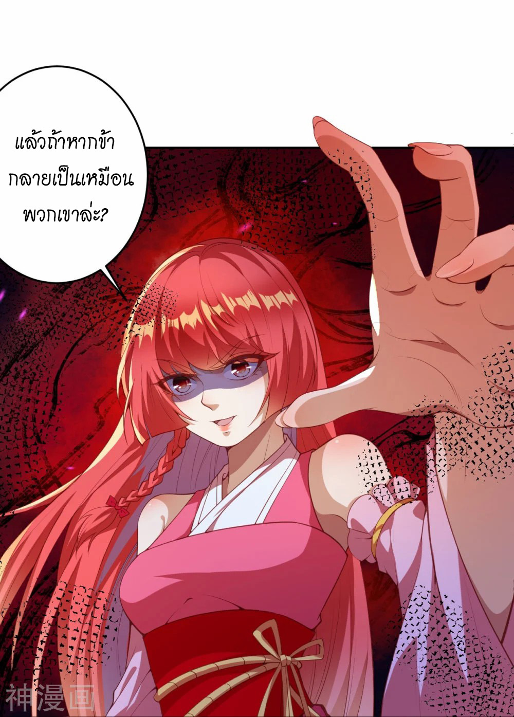 หน้า 46