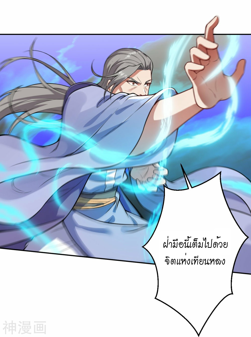 หน้า 47