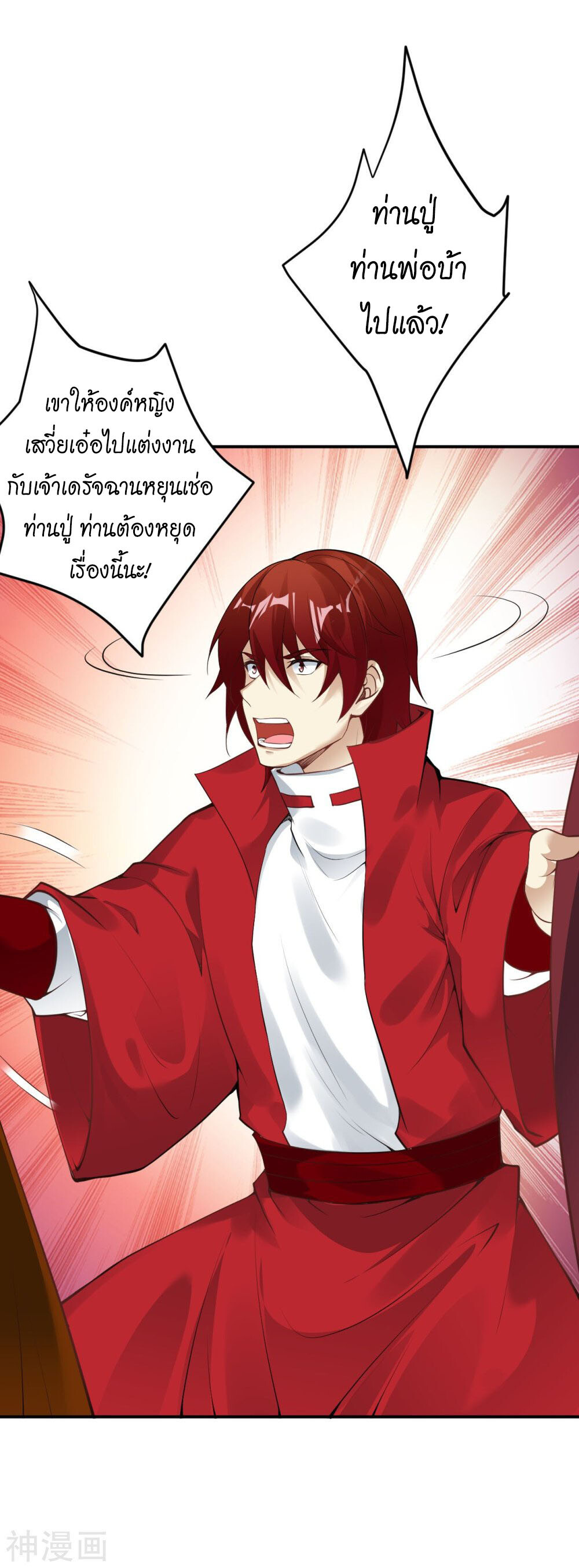 หน้า 48