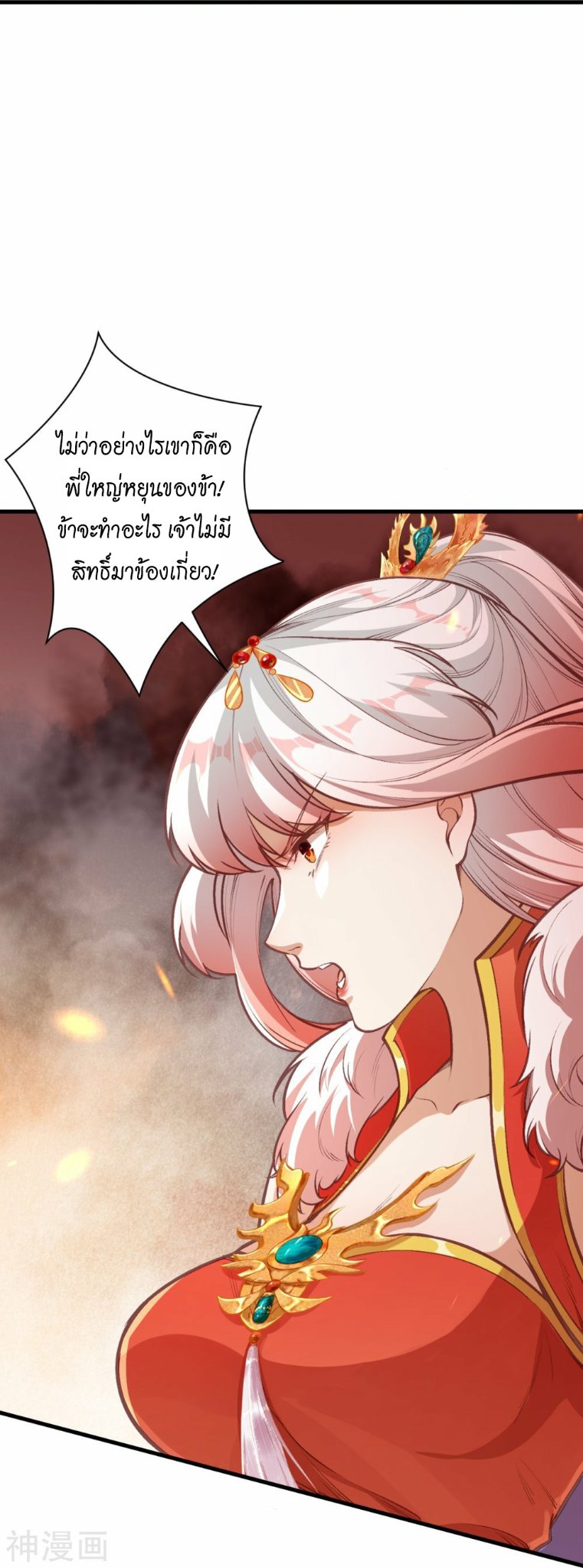 หน้า 48