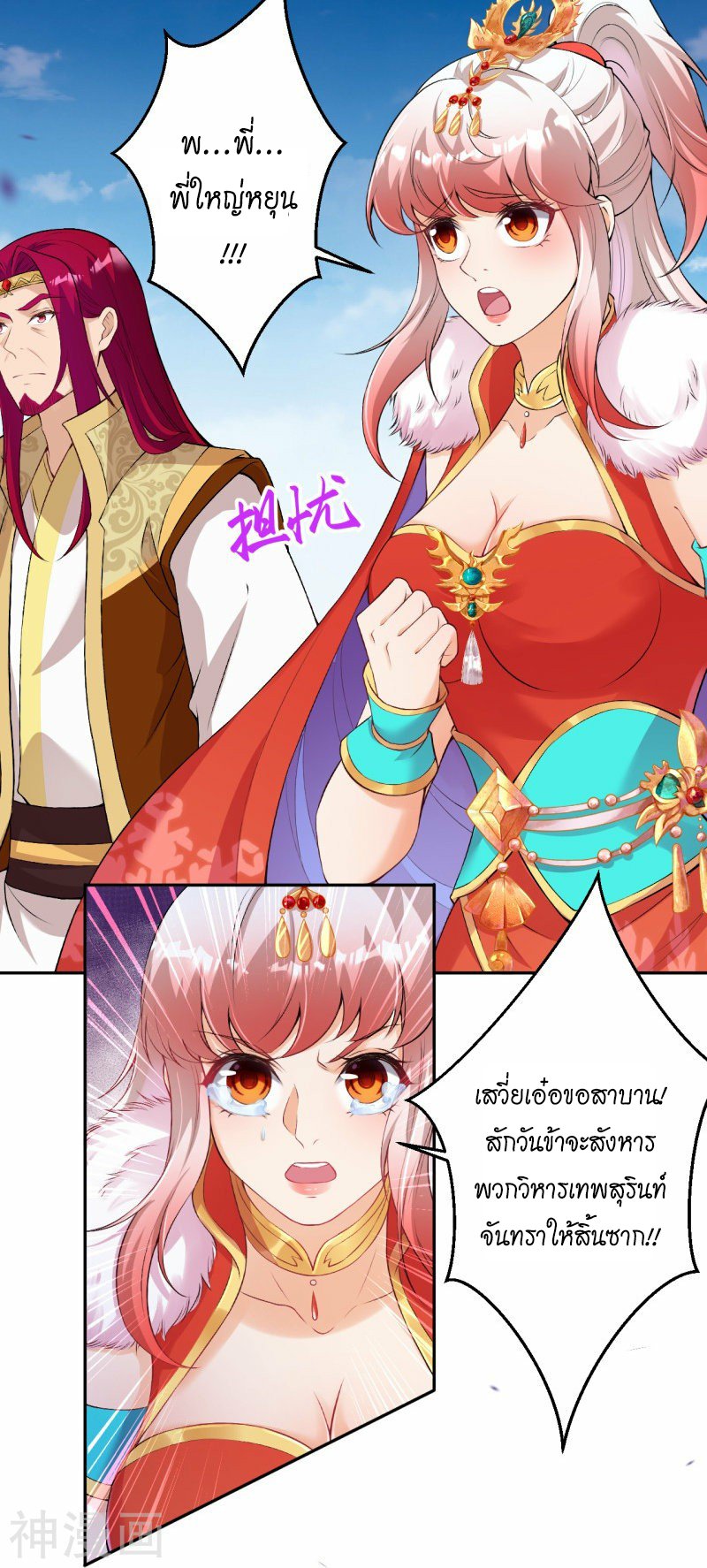 หน้า 48