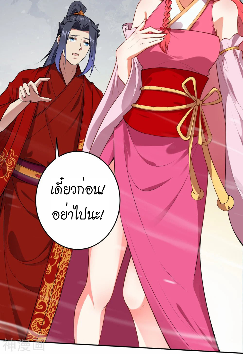 หน้า 48