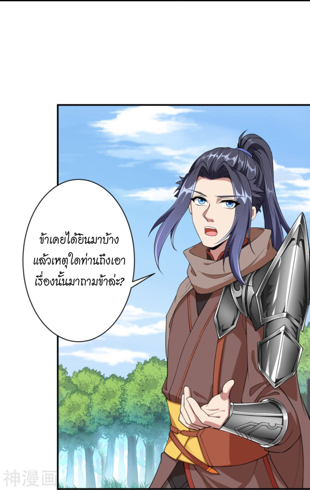 หน้า 48