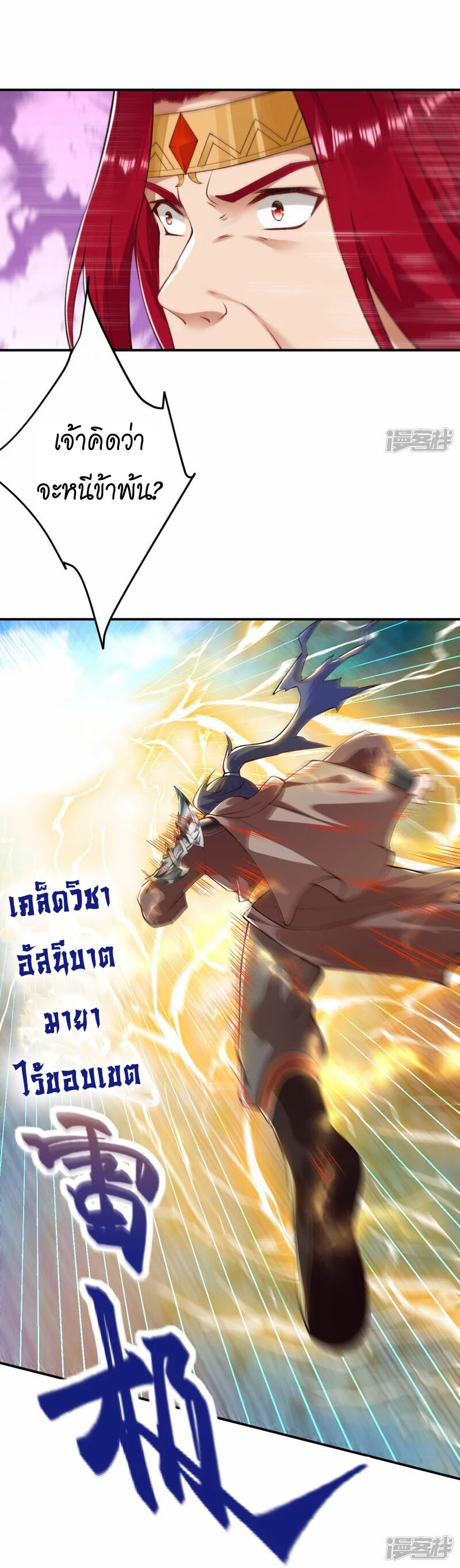 หน้า 49