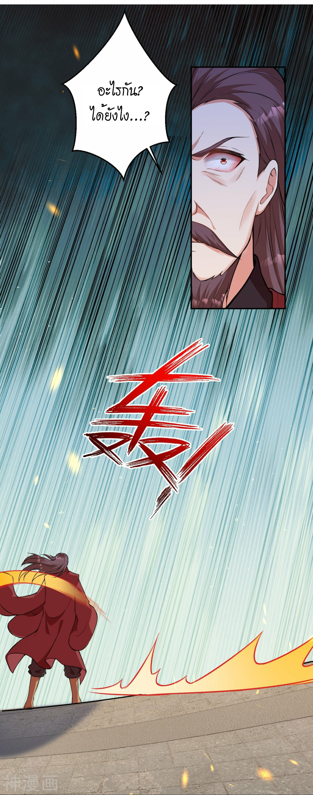 หน้า 49