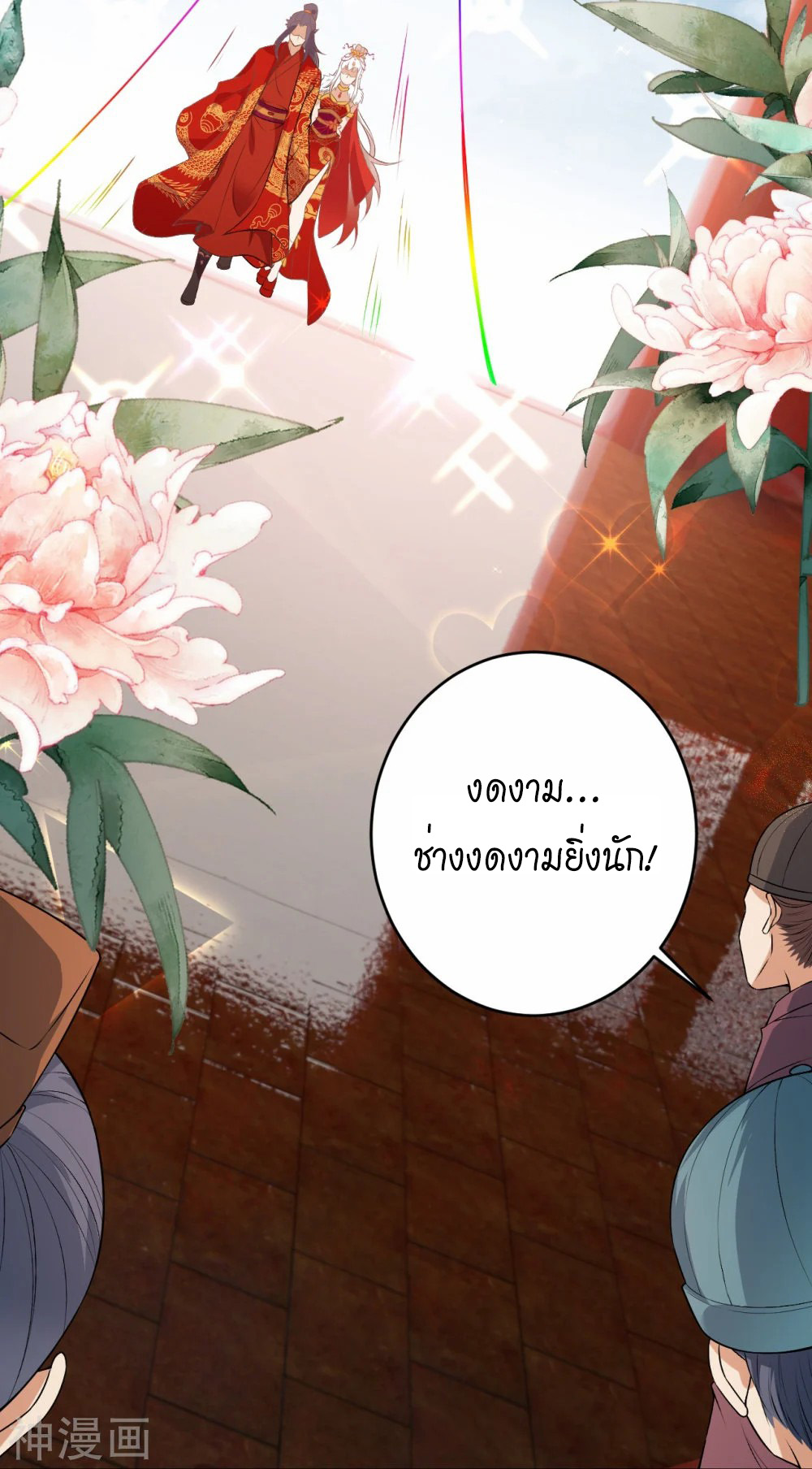 หน้า 49