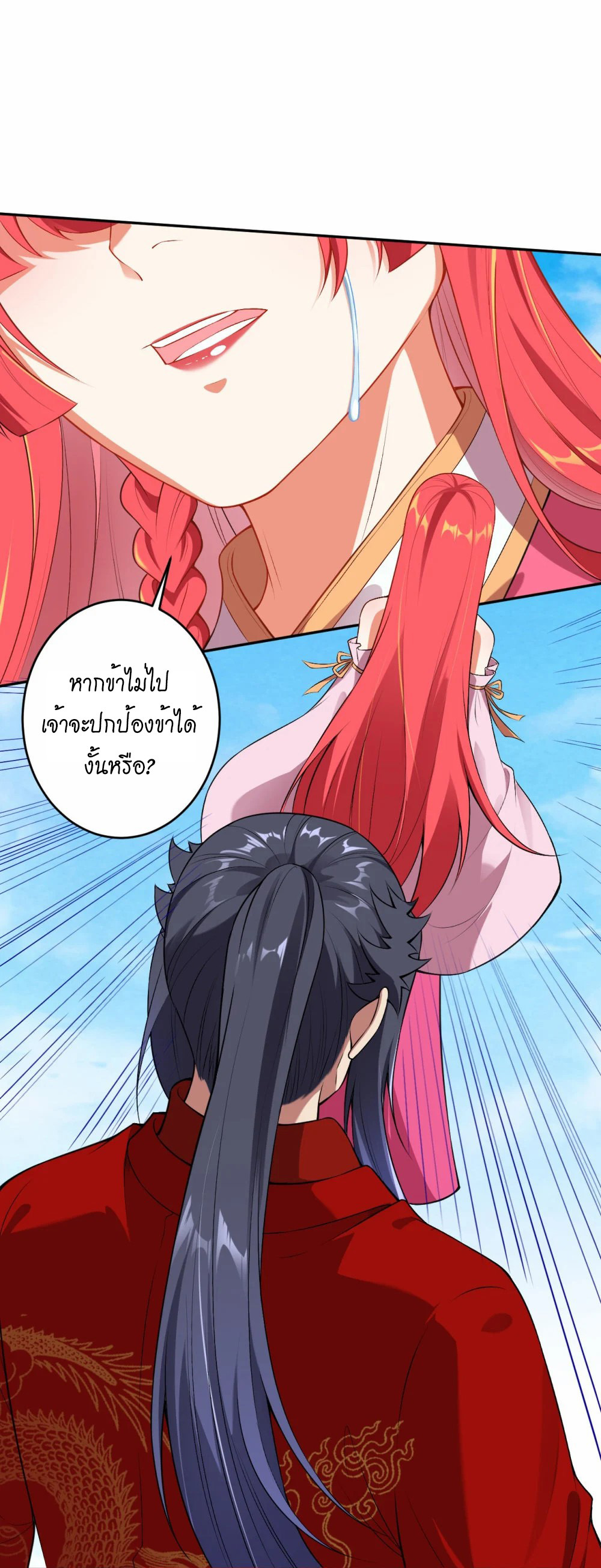 หน้า 49