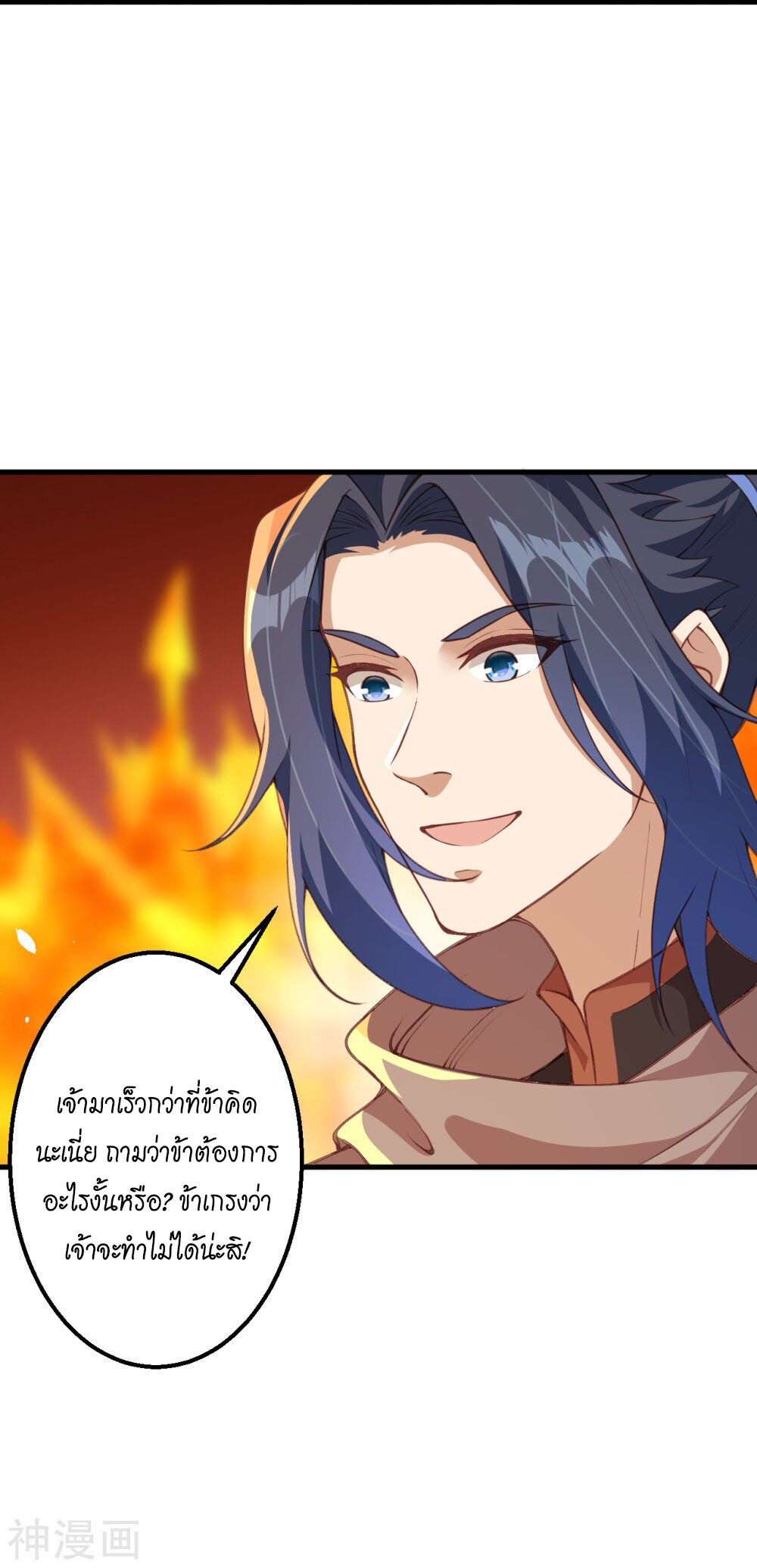 หน้า 50