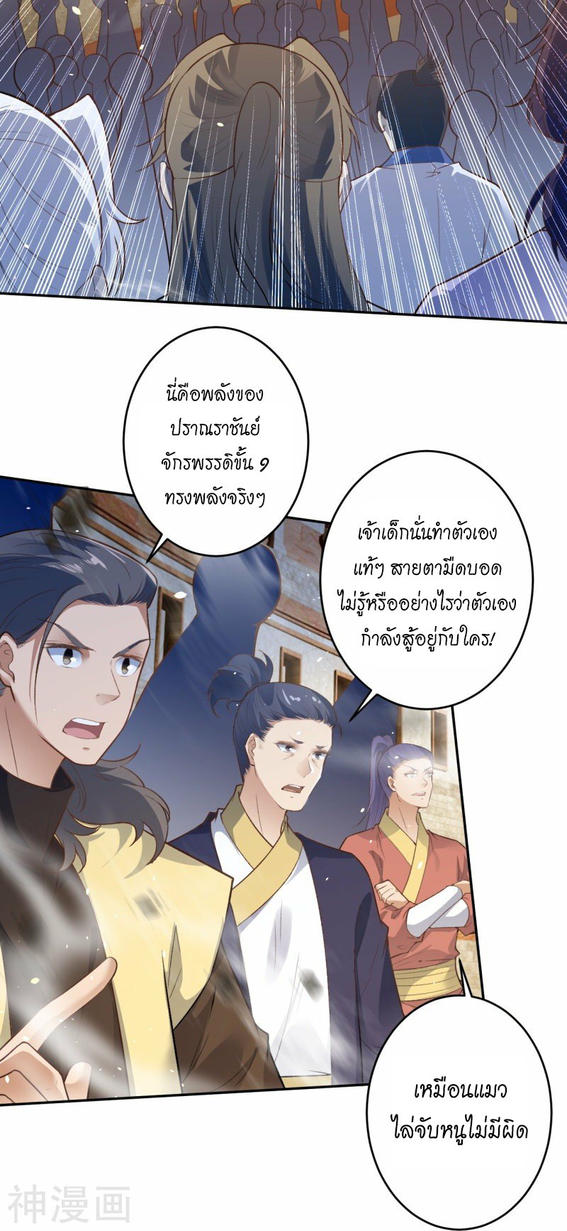 หน้า 50