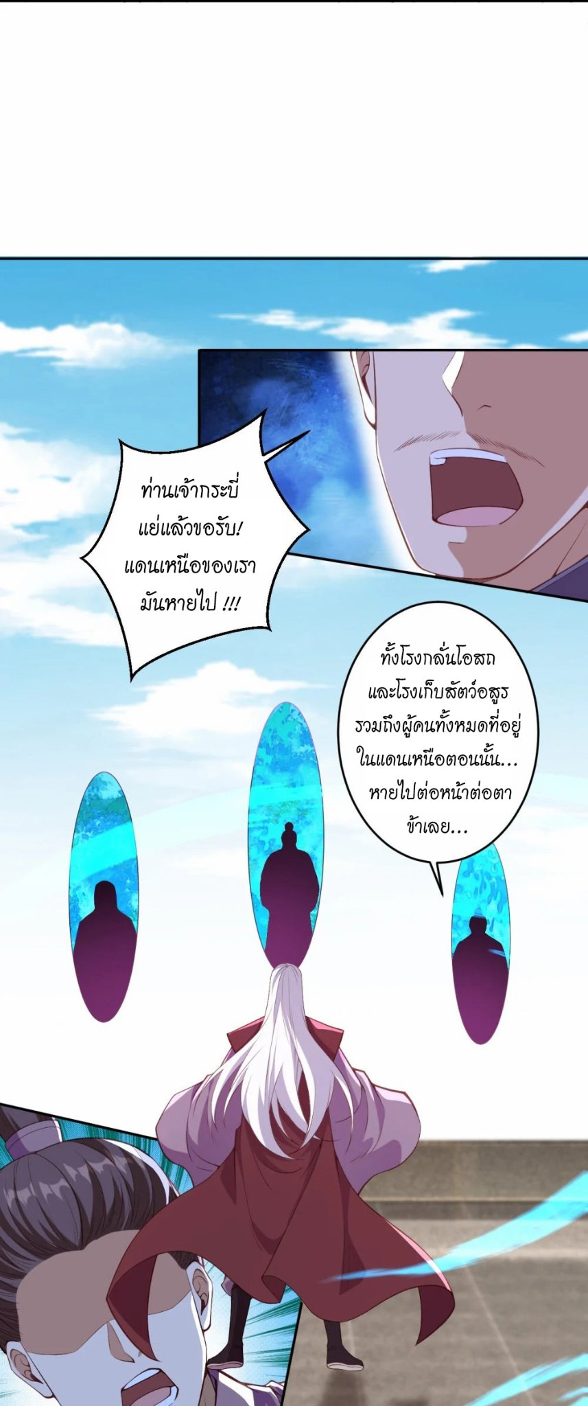 หน้า 50