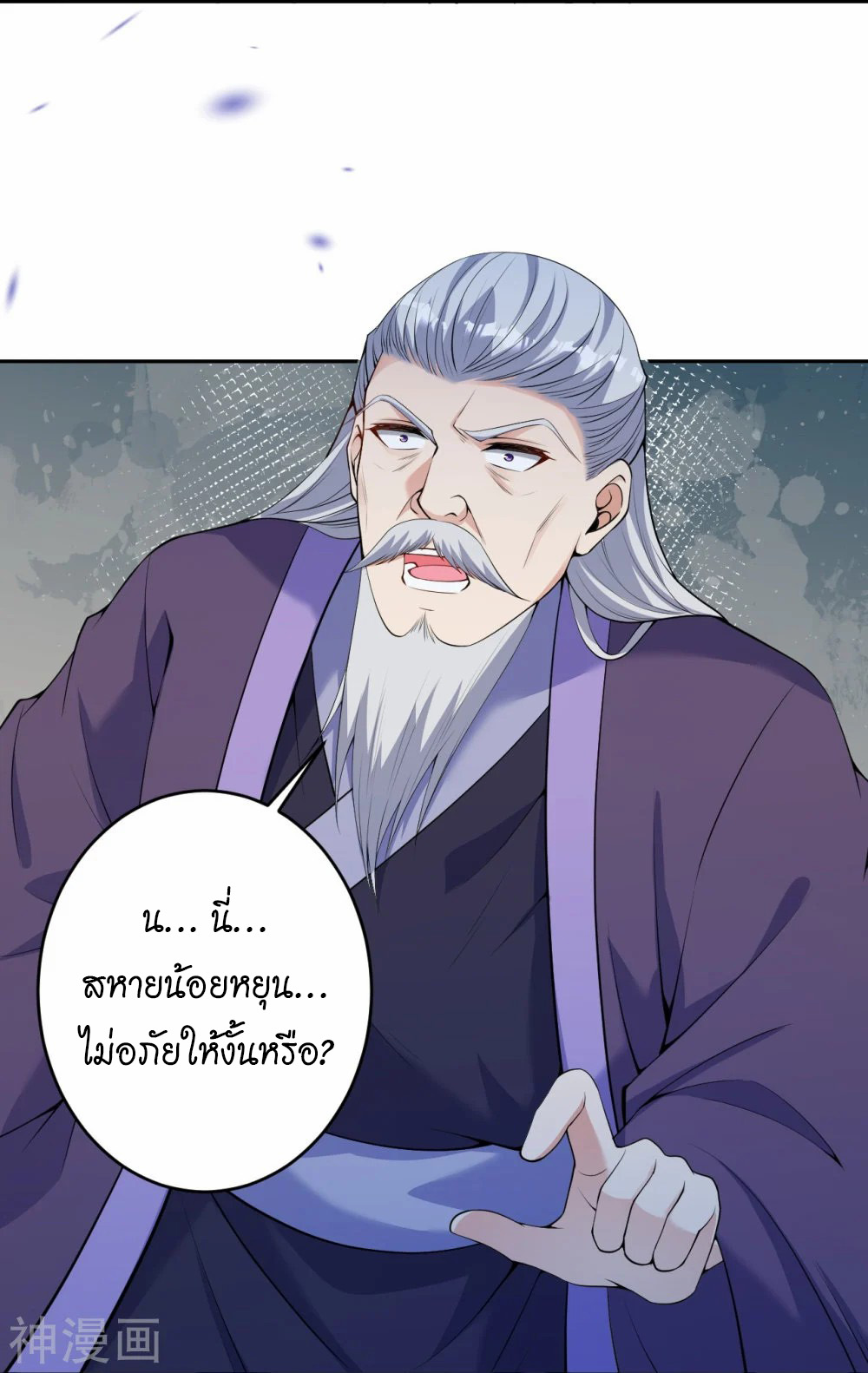 หน้า 50