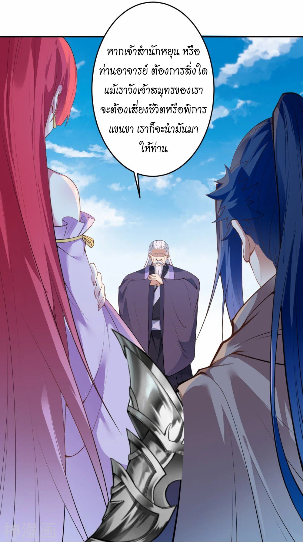 หน้า 5