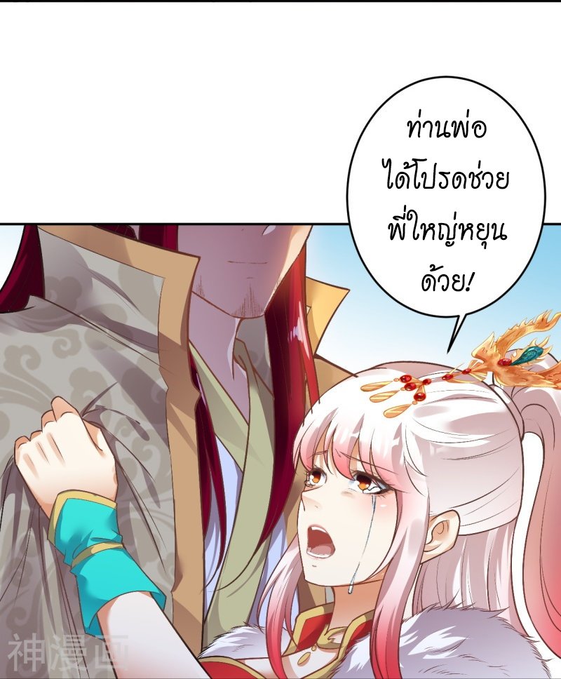 หน้า 51