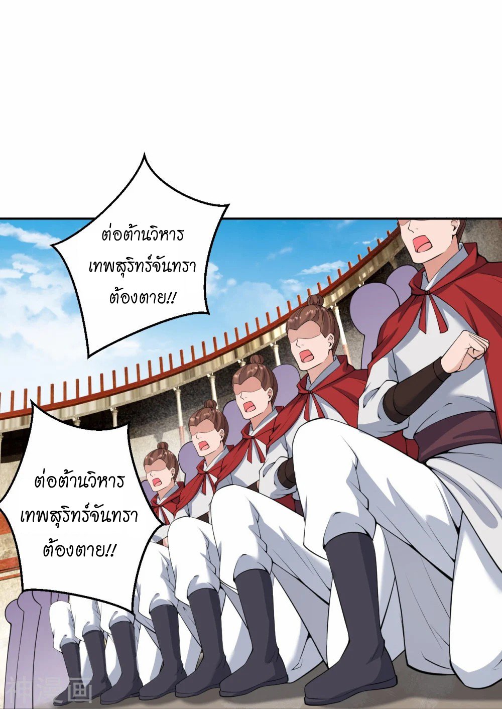หน้า 51