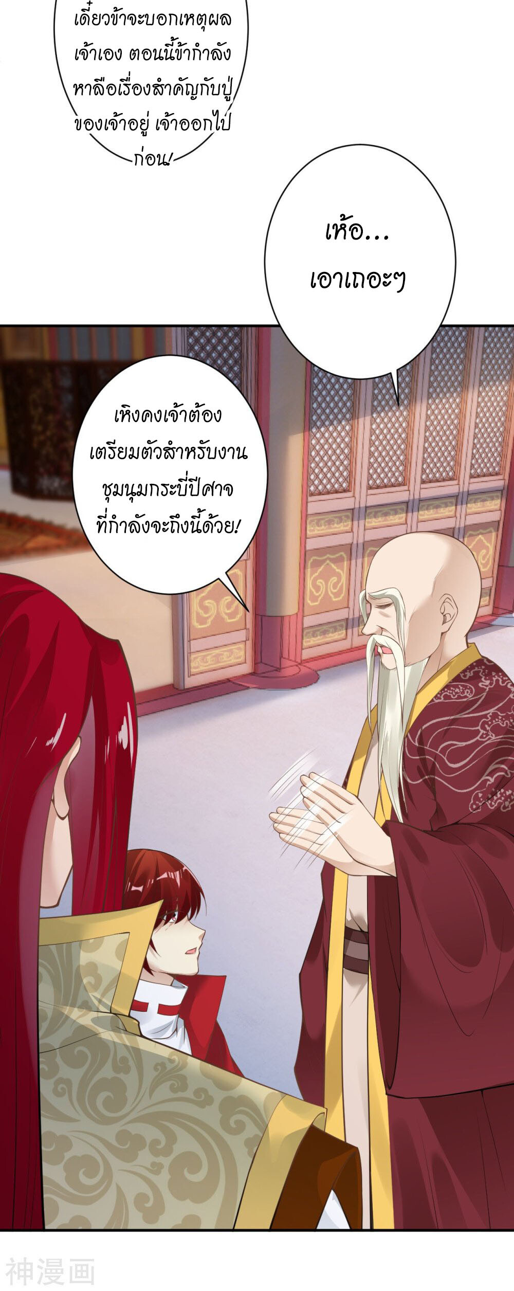 หน้า 51