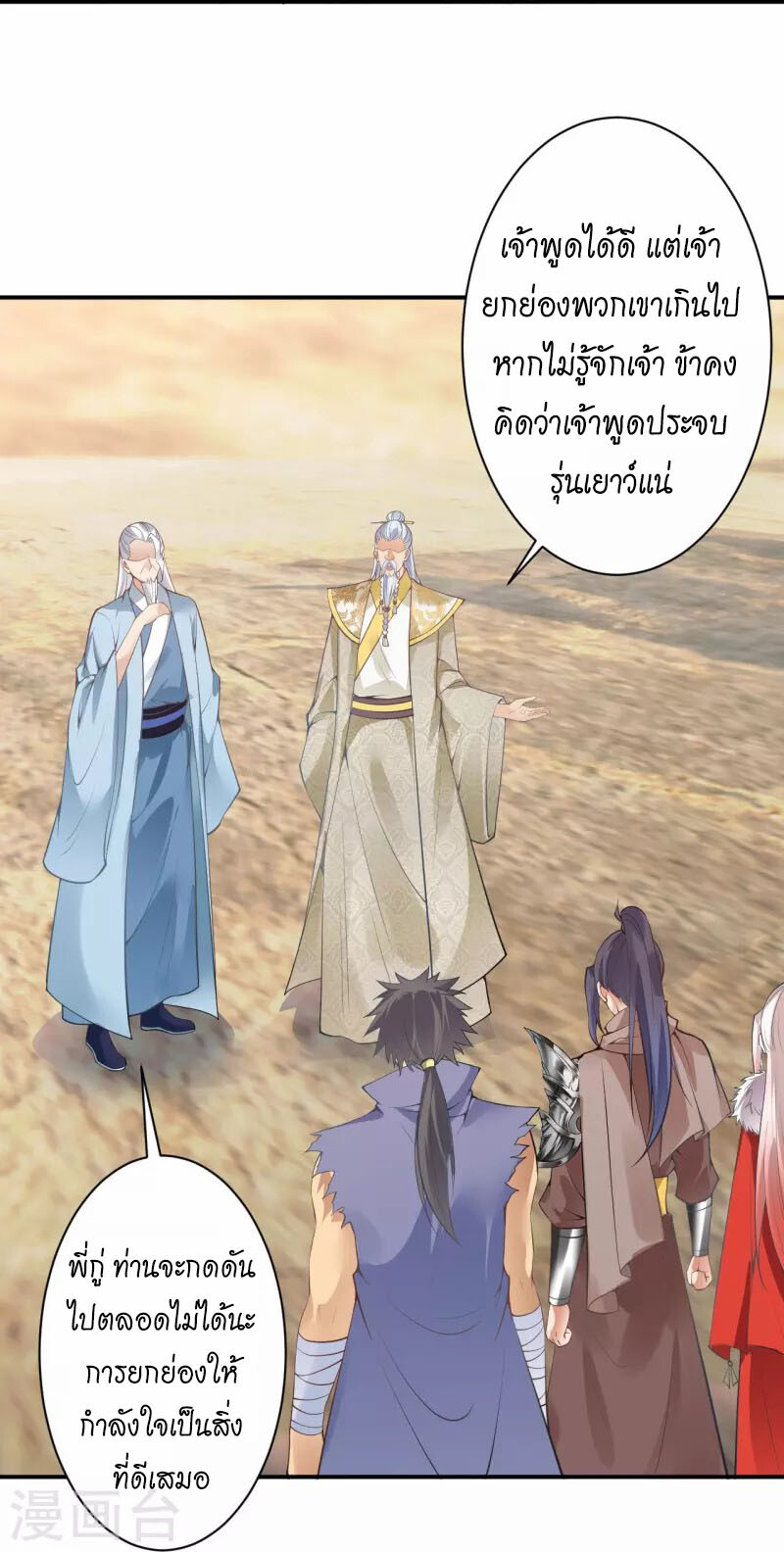หน้า 51