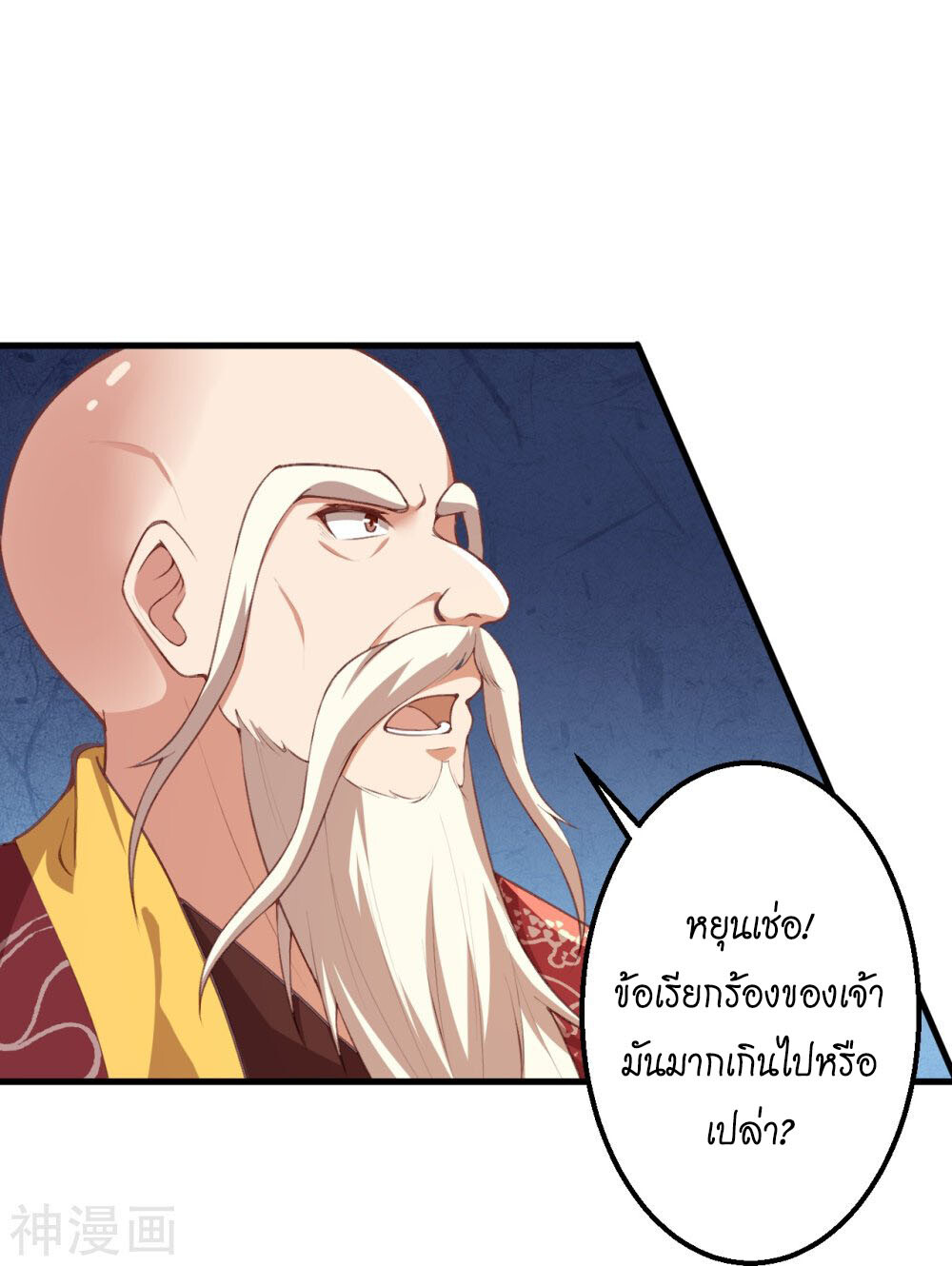 หน้า 52