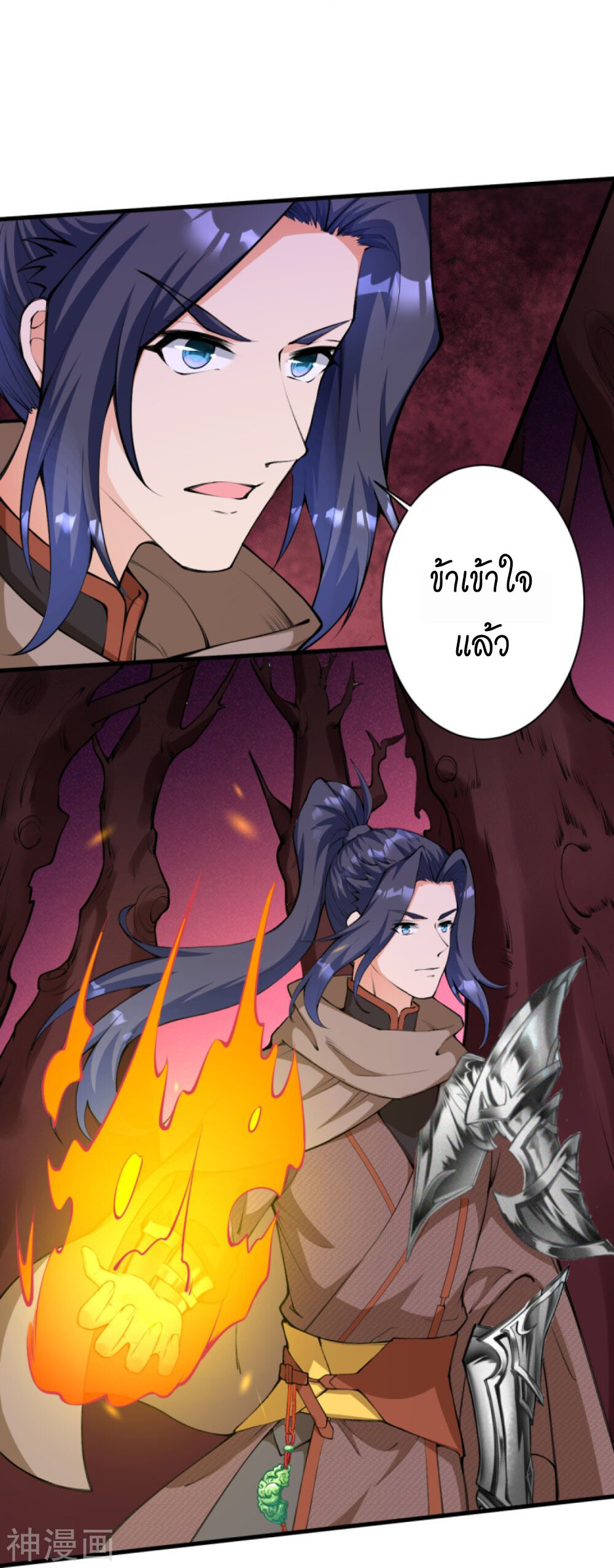 หน้า 53