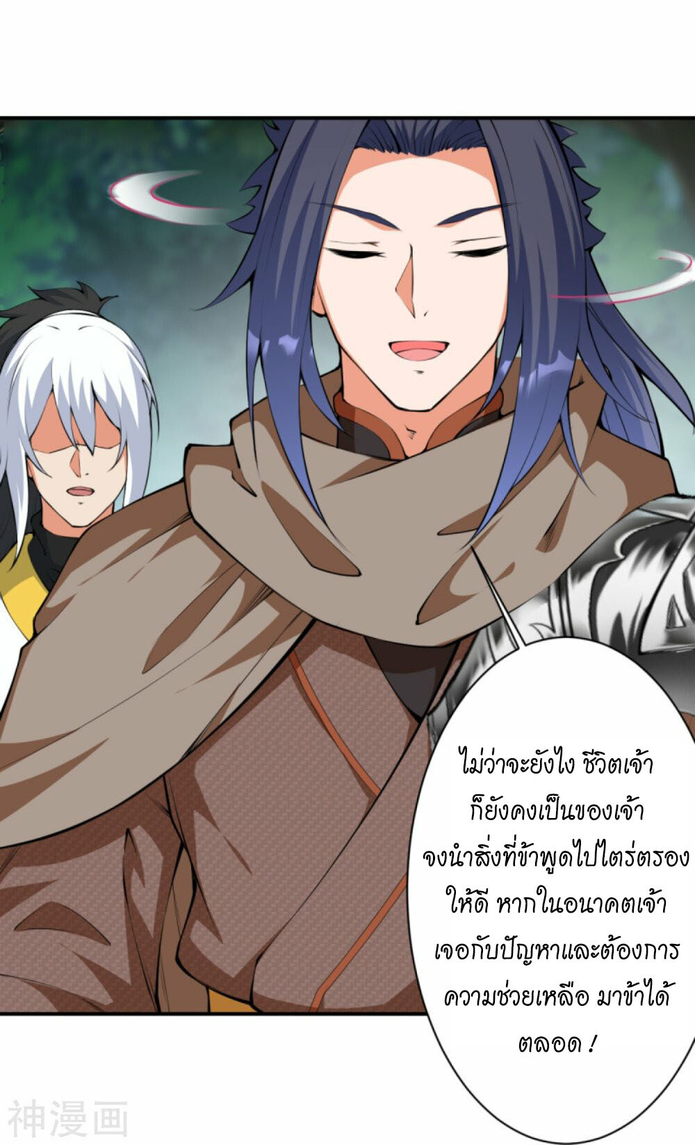 หน้า 53