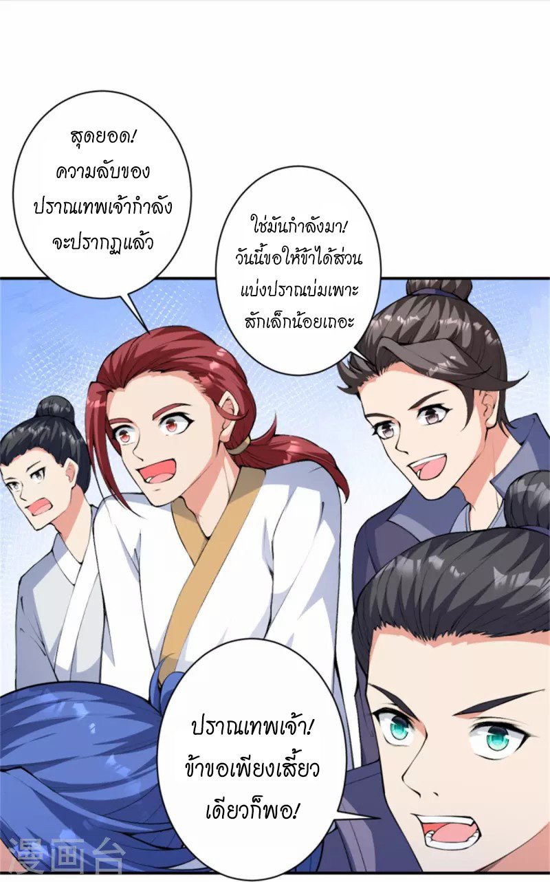 หน้า 53